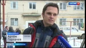 В Невинномысске полсотни жильцов рискуют остаться на Новый год без горячей воды