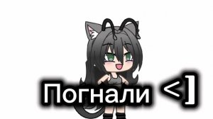 4 часть одеваю одежду подписчиков
Без обид, я честно не хочу никого обидеть...