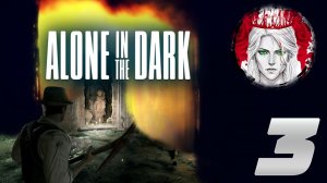 №3⏩Alone in the Dark🏫ХРАМ🏫