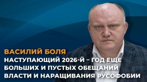 Сложный год для Молдовы, фейк евроинтеграции, выборы под вопросом, патриотизм не в чести