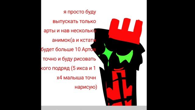 шо со звуом☠️(объявление) смотреть онлайн