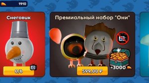 Новогодняя ОБНОВА в скебоб ган!!!!!!🤘🤟🤩🤩👍👍❄️❄️☃️⛄🎅🏻🎅🏻🌨️🌨️