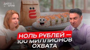 Бренд за татуировку: гений или безумец? | Кейсы Вячеслава Филимонова