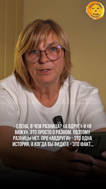 Не путайте страхи и факты #страх #факт #осознанность #переходвтак смотреть онлайн