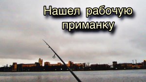 ЗИМНИЙ СПИННИНГ | РЫБАЛКА С ПРИМАНКАМИ Jara Baits