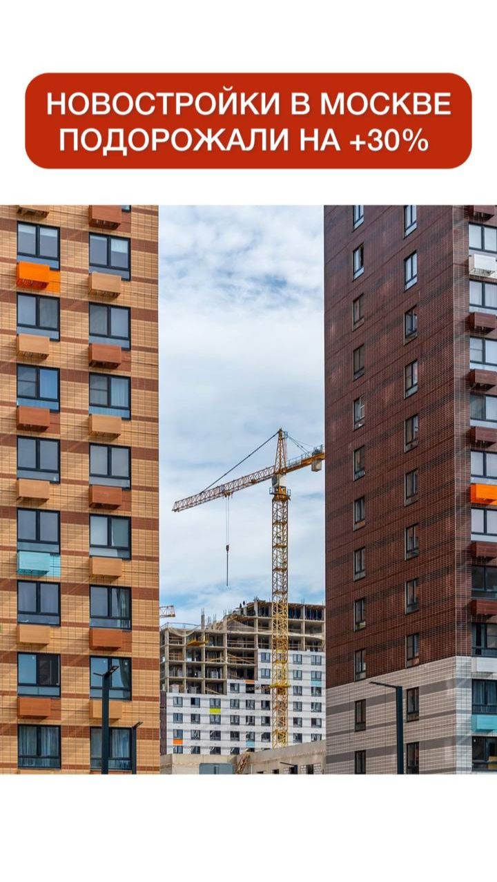 Ждать или покупать квартиру в новостройке в 2026г? смотреть онлайн