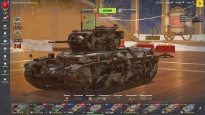 Матильда. Это матильда.....