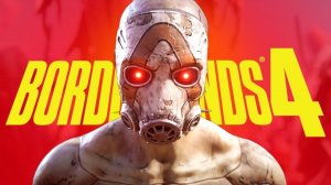 Гамбит крота ► Borderlands 4 Прохождение #45