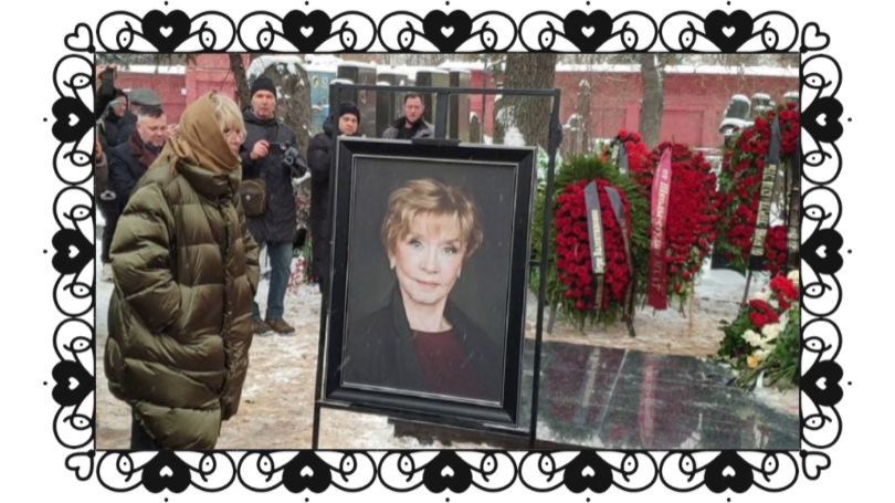 На прощании с актрисой Верой Алентовой. Новодевичье кладбище. смотреть онлайн