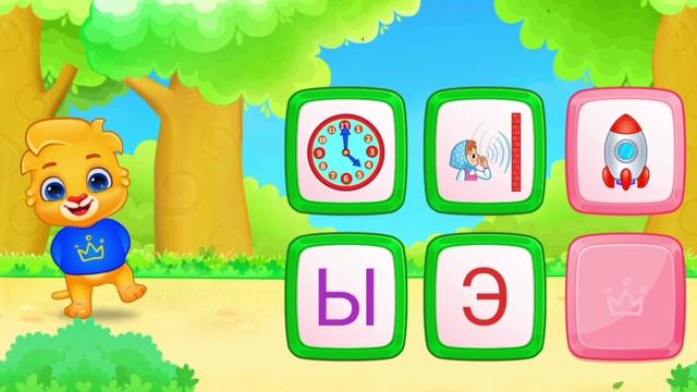 Мульт-развивашка — детский развивающий мультфильм. смотреть онлайн