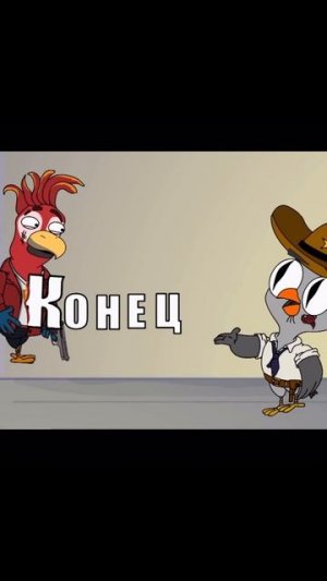 Сцена после титров — самый важный момент фильма.