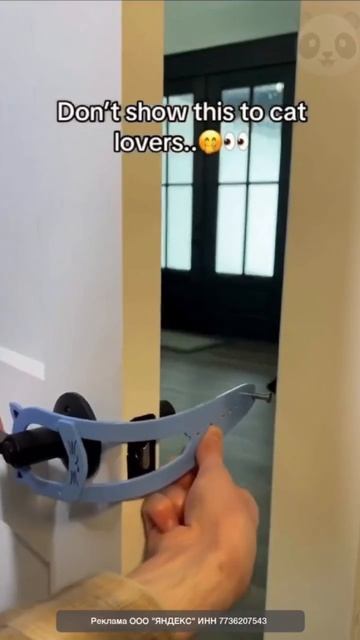 Ограничитель для двери смотреть онлайн