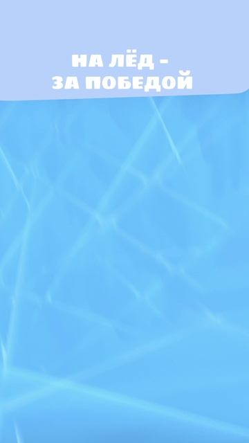 А удар Крута всё сильнее и сильнее... 🏒 | Цветняшки мультики для детей | Вера в себя смотреть онлайн