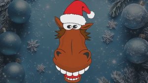 три белых коня