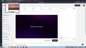 Стрим "Gartic Phone"