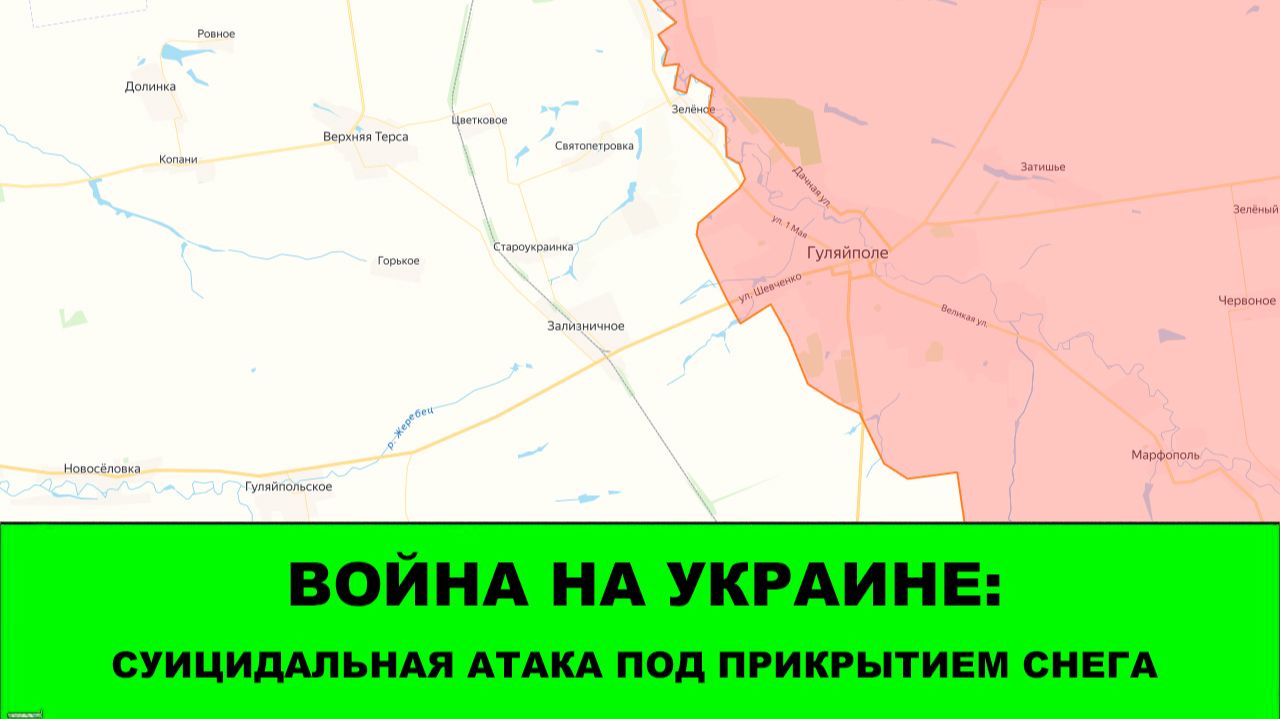 29.12 Война на Украине: Суицидальная атака ВСУ под прикрытием снега смотреть онлайн