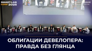 Экзамен по размещению облигаций