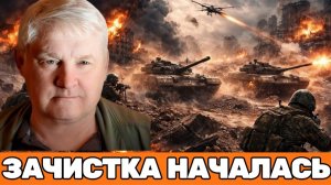 Андрей Мартьянов | начинается зачистка: Россияне захватывают Покровск - Одесса следом