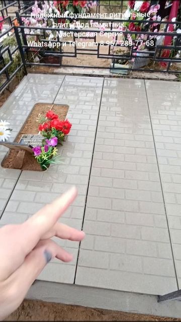 Установка железобетонного фундамента серого цвета нестандартного размера на могиле с укладкой. смотреть онлайн