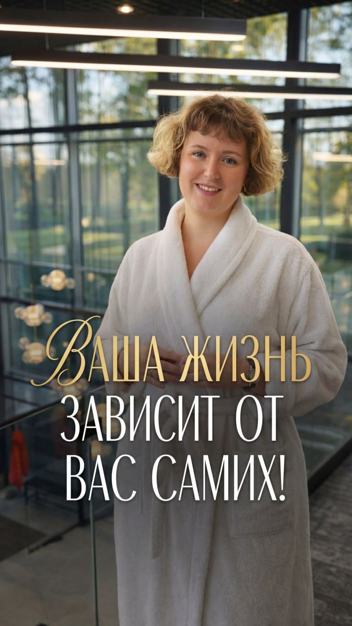 Отзыв Натальи о санатории «Тюрьма для жира»: доверие, специалисты и результат смотреть онлайн