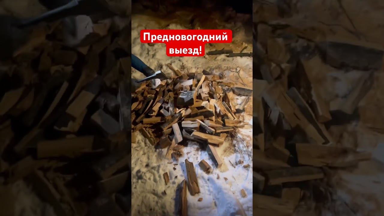 #shibargan #твоябанька Традиция на Новый год! смотреть онлайн