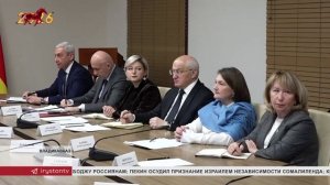 Сергей Меняйло провел аппаратное совещание