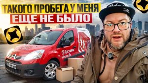 ВЫШЕЛ ПОДХАЛТУРИТЬ В ЯНДЕКС ДОСТАВКУ, А ТУТ ТАКОЕ... / ВОСКРЕСНЫЙ ВЕЧЕР В ТАРИФЕ ЭКСПРЕСС / ПИТЕР