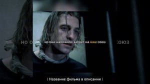 Виктор боялся смешения двух видов