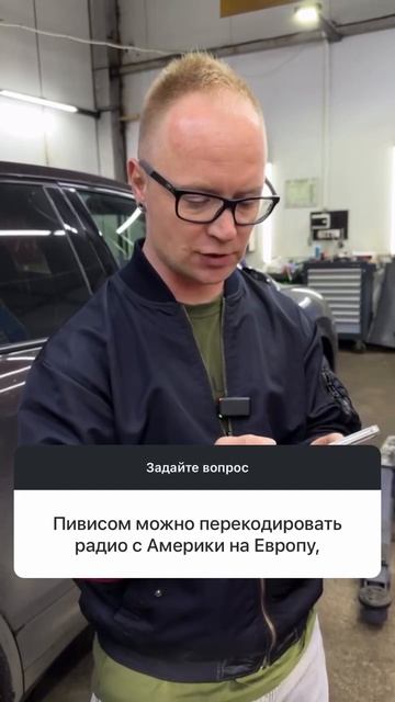 Радио с Америки на Европу смотреть онлайн