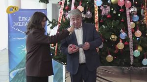 ГЛАВА ЖЕЛЕЗНОГОРСКА АЛЕКСАНДР МИХАЙЛОВ ПРИНЯЛ УЧАСТИЕ В ГОРОДСКОЙ "ЕЛКЕ ЖЕЛАНИЙ"