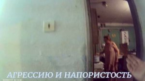 НЕСООТВЕТСТВИЕ