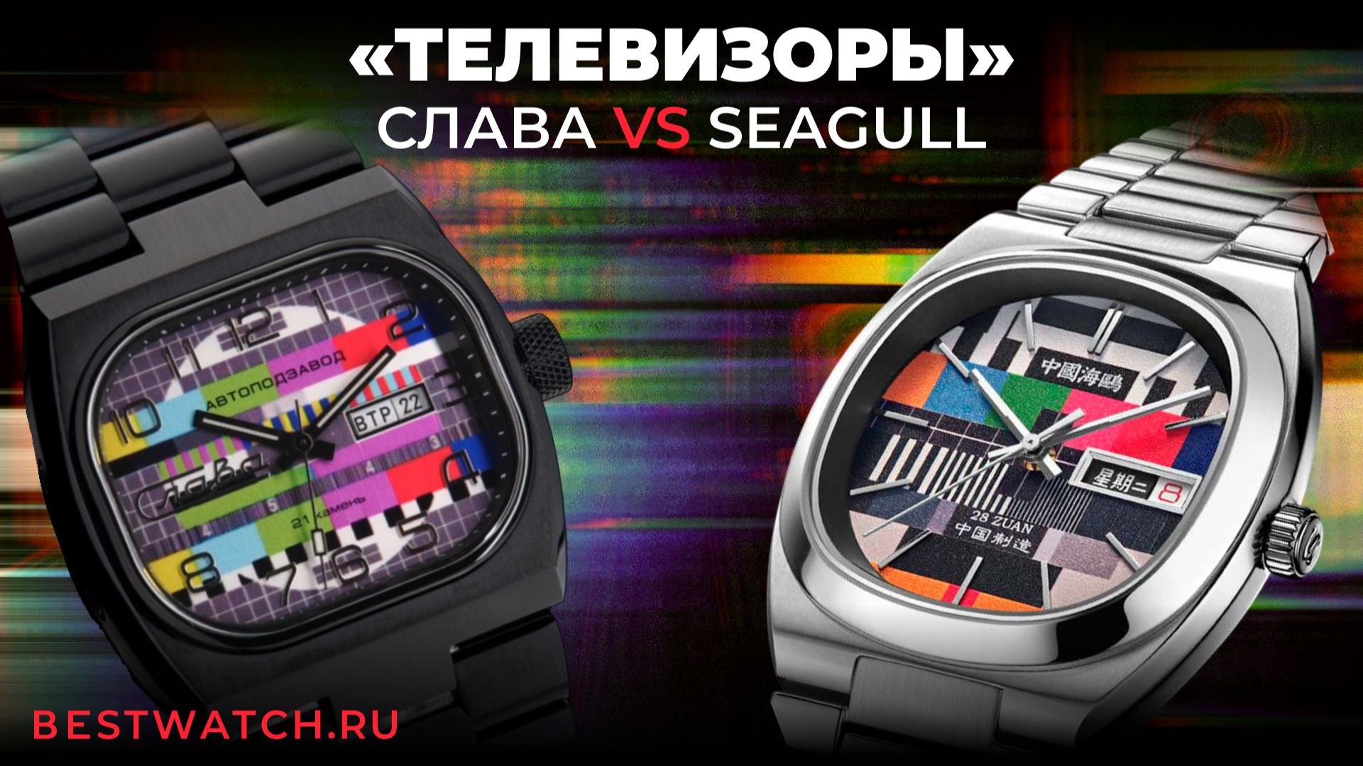 Выбираем лучшие часы в корпусе телевизор