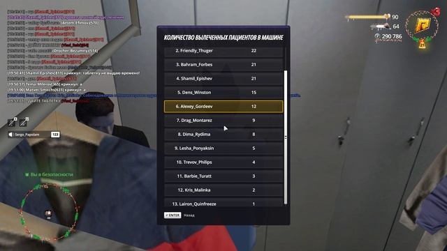 Grand Theft Auto San Andreas 2025.12.29 - 19.51.26.07.DVR - Trim смотреть онлайн