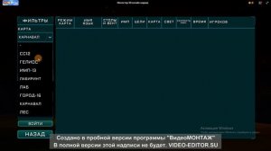 Играю в 3D 冒名顶替者