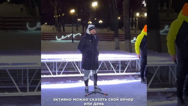 На бульваре им. Пушкина в центре Владимира открылся традиционный каток смотреть онлайн