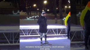 На бульваре им. Пушкина в центре Владимира открылся традиционный каток