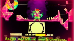 фреш на максималках