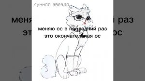 меняю ос в последний раз