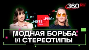 «В 80-е меня спасали ноги»: откровение Влада Лисовца. Ягода