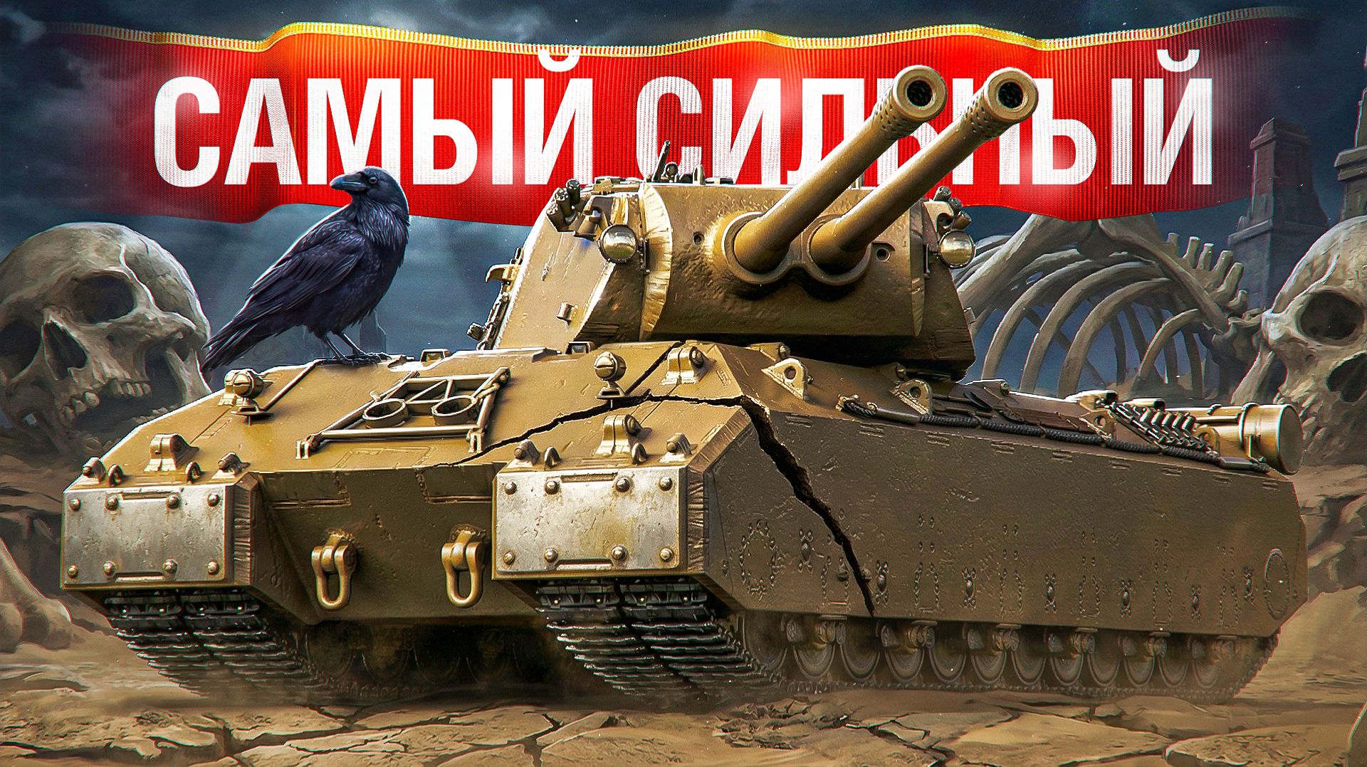 🎁 БОНУС-КОД: SHOT26NY — Шотник — Mausekönig Это Нереальная Имба! смотреть онлайн