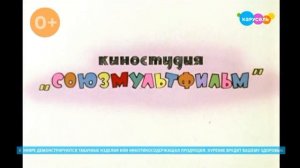 Плашки курить вредно Карусель 1 часть