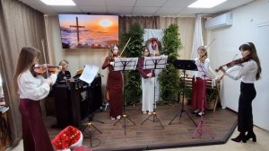"Радуйся мир" Скрипичное выступление 28.12.2025г.
