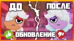 Джинджер - Как лучше стало худшим #dandysworld #roblox #роблокс #robloxgames #мирденди