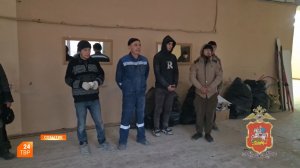 Задержали мигрантов