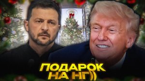 Это КОНЕЦ Украины