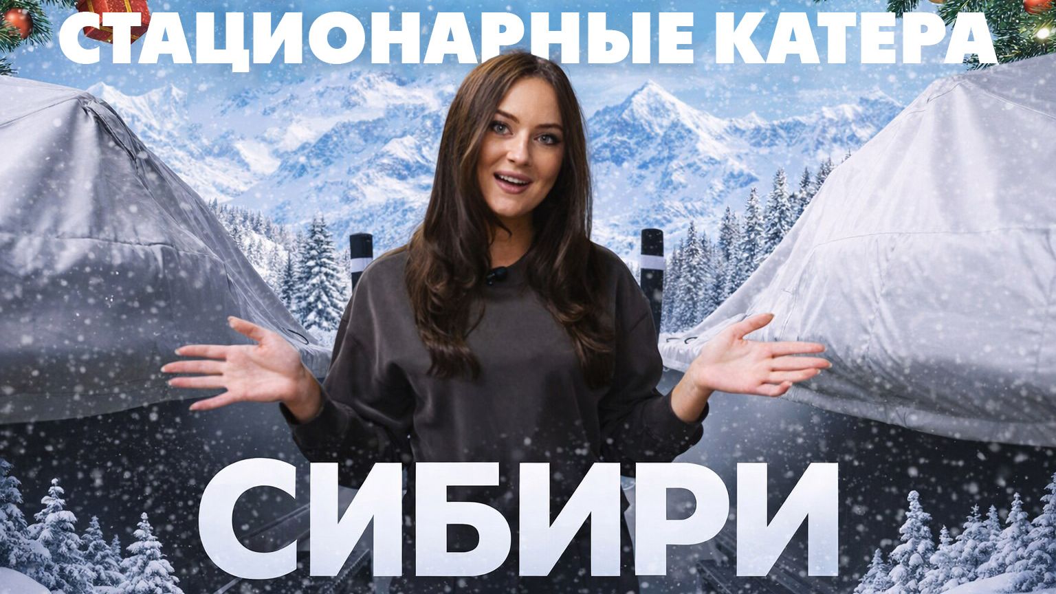 Как устроен наш катер? Детальный обзор комплектаций R5100 смотреть онлайн