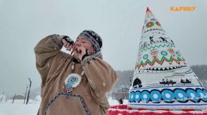 Магадан поздравляет с наступающим Новым годом