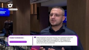 Прямая речь / Про технологии в медицине / 29.12.25