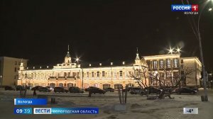 Вологжане оценили новогодние украшения в областном центре