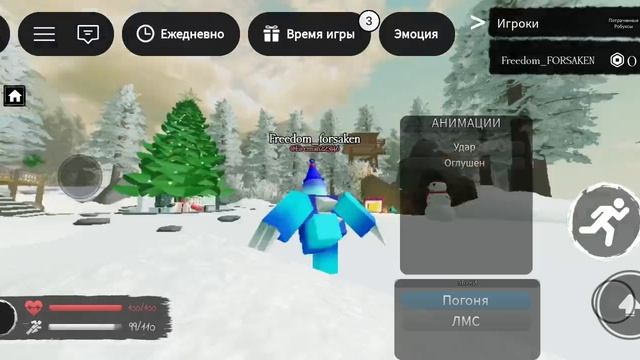 PARTY KILLER - FORSAKEN UST
DESTRUCTION CHASE THEME